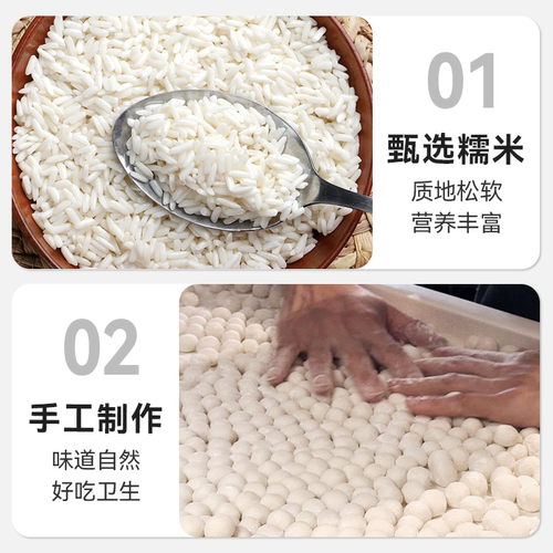 糯米小丸子红豆沙赤汤圆酒酿糖桂花家用商冰粉元宵糟粕无馅料迷你 - 图2