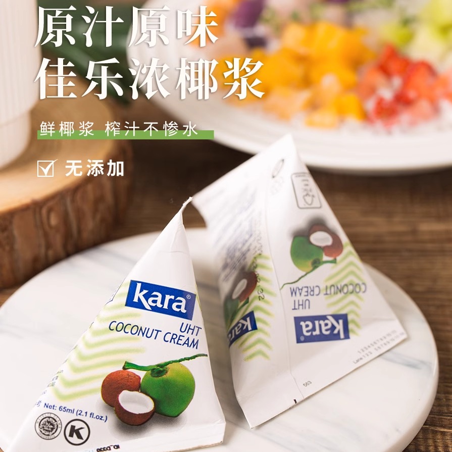 kara佳乐椰浆烘焙专用小包装纯正椰奶椰汁西米露咖喱奶油椰桨 - 图0