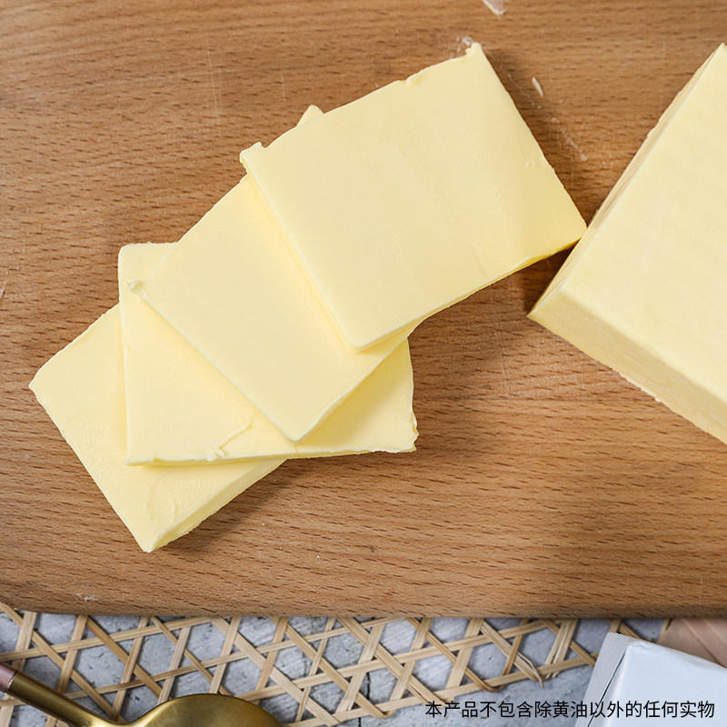 恩蓓可食用黄油454g*2家用原味牛排 盒记食品黄油