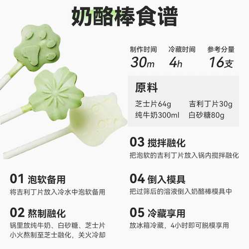 Гелидин таблетки для съедобного домашнего выпека