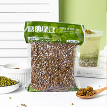 Malady Sugar Na Green Beans Mung Bean Ice Sand Cooked Green Beans Open Bag Ready-to-use Honey Bean Green Bean Porridge Baking Raw Material 500g