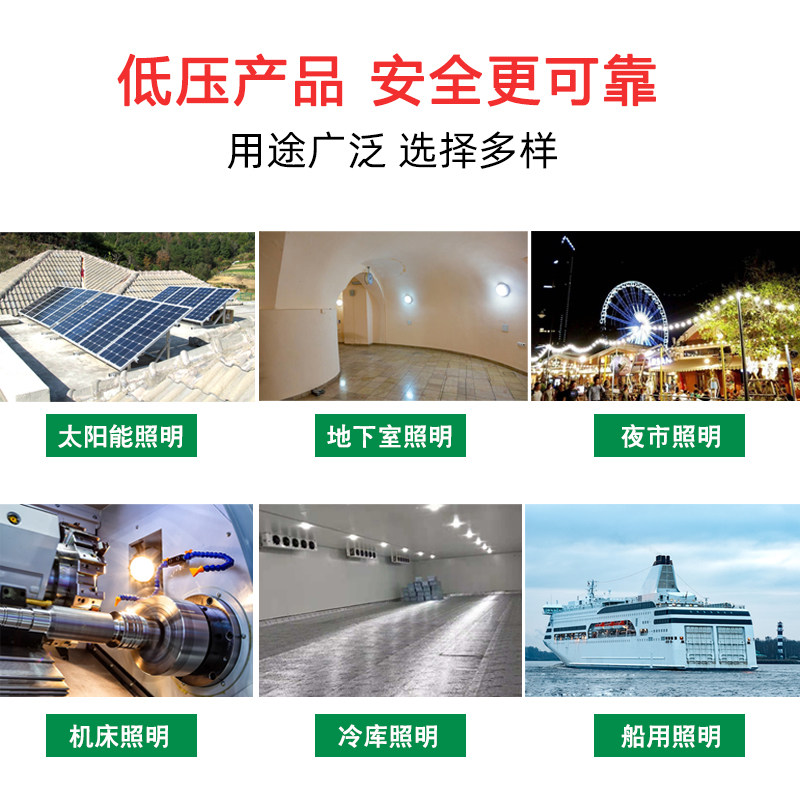 轮船低压led灯泡12V24V36V电瓶灯泡E27螺口太阳能户外防水低压泡 - 图2