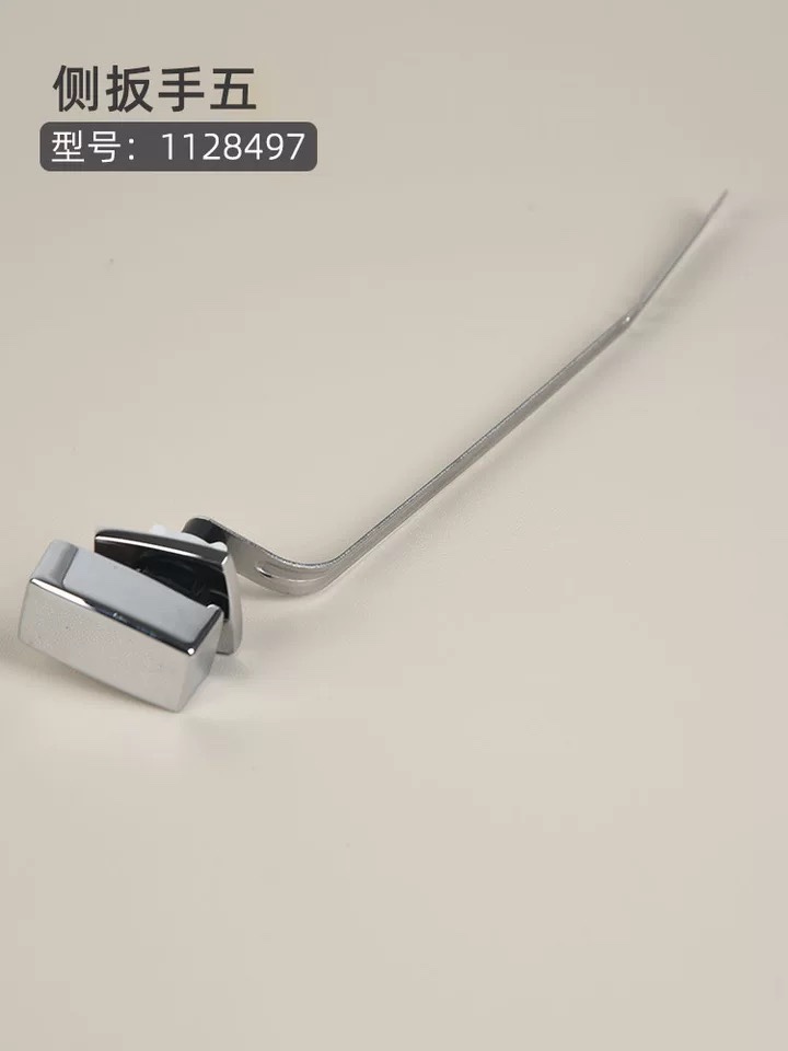 马桶坐便器扳手手柄适用于科勒3722/3323/8699/3834手按手拨连杆