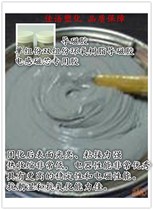 Guided magnetic glue single set of epoxy guided magnetic glue inductance magnetic core special glue
