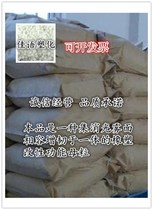 High efficiency fog surface agent matte mother grain matting agent plastic shell surface matting agent compatibility is good and obvious