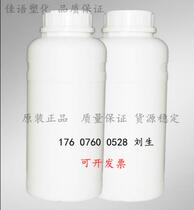Special resin for 500-degree high temperature resistant paint of phenylmethyl silicone resin