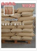 Supply scg Thai pe wax powdery inside and outside lubricating light brightener LP0020p EL-WAX polyethylene wax powder