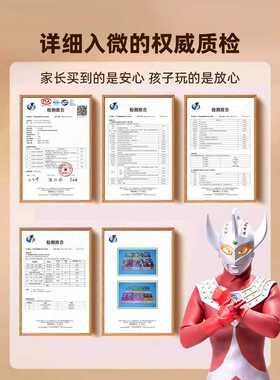 奥特曼磁力拼图2到3岁儿童磁性平