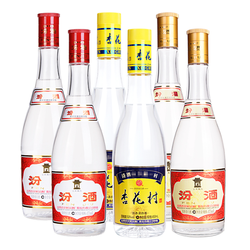 山西汾酒杏花村 53度杏花村酒 53度汾酒 42度汾酒6瓶组合白酒