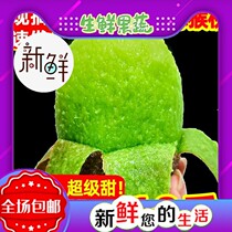 Shaanxi Zhengzong Zhou to Green Heart Exotic Fruits Fresh Great Fruit Chic Exotic Fruits to Pregnant Women Fruit Whole Boxes