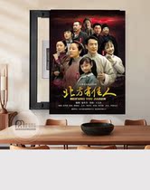 Northern with Canon Chen Xiaoyi 2009 Jinan Story Brief Creative Decoration Painting 183