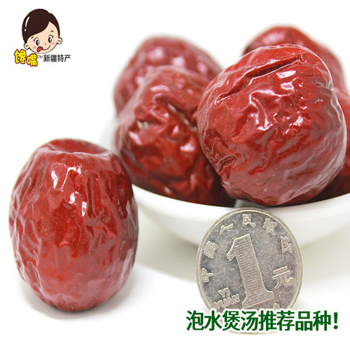 新疆特产优一级哈密枣500g大枣泡水煲汤营养偏干红枣新枣无添加 - 图0