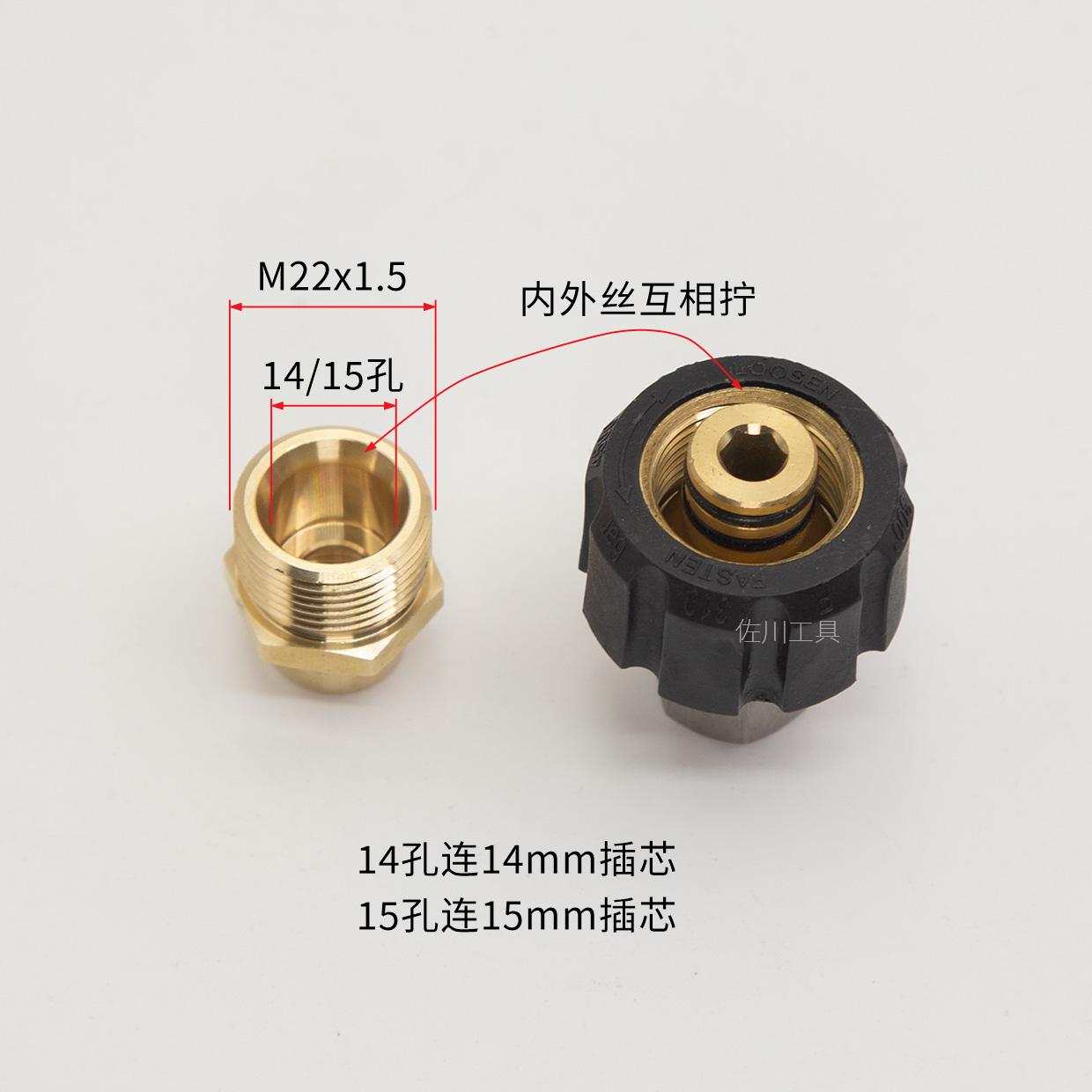 塑壳枪尾转接头2分G1/4转换M8M22*1.5插芯14孔15孔不锈钢黄铜内丝 - 图2