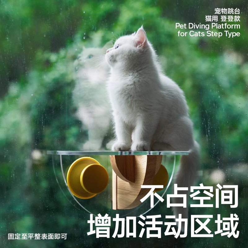 pidan猫床猫咪跳台窗户窝享晒猫吊床壁挂窝吸盘窗台观景登登款 - 图0