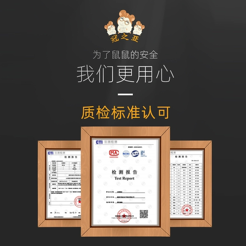 仓鼠粮食金丝熊专用主粮饲料面包虫冻干花枝鼠食物小零食用品大全 - 图3