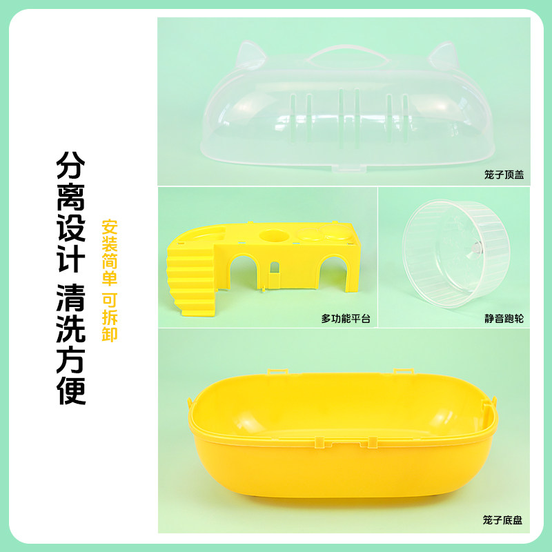 仓鼠笼子专用超大别墅豪华便携外出大空间鼠笼亚克力用品,淘宝优惠券,粉丝福利购,淘宝优惠卷