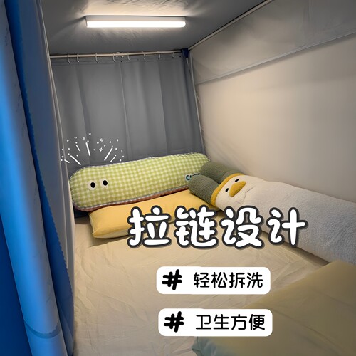 多巴胺睡觉夹腿抱枕宿舍床头软包靠枕侧睡长枕头床边长条枕ins风 - 图3