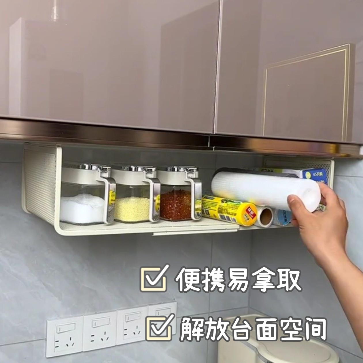 橱柜下挂架免打孔可伸缩厨房吊柜下置物架碳钢大容量调料收纳挂篮,淘宝优惠券,粉丝福利购,淘宝优惠卷