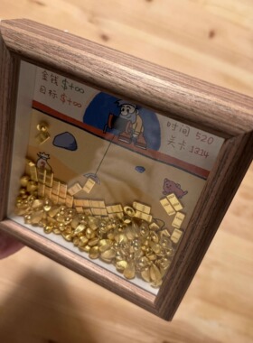 黄金矿工金豆豆收纳盒