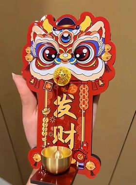 多巴胺醒狮入户门铃贴