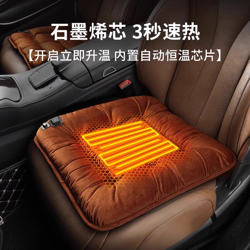 办公室usb加热坐垫防屁股痛电热保暖座椅垫插电式工位发热暖垫子