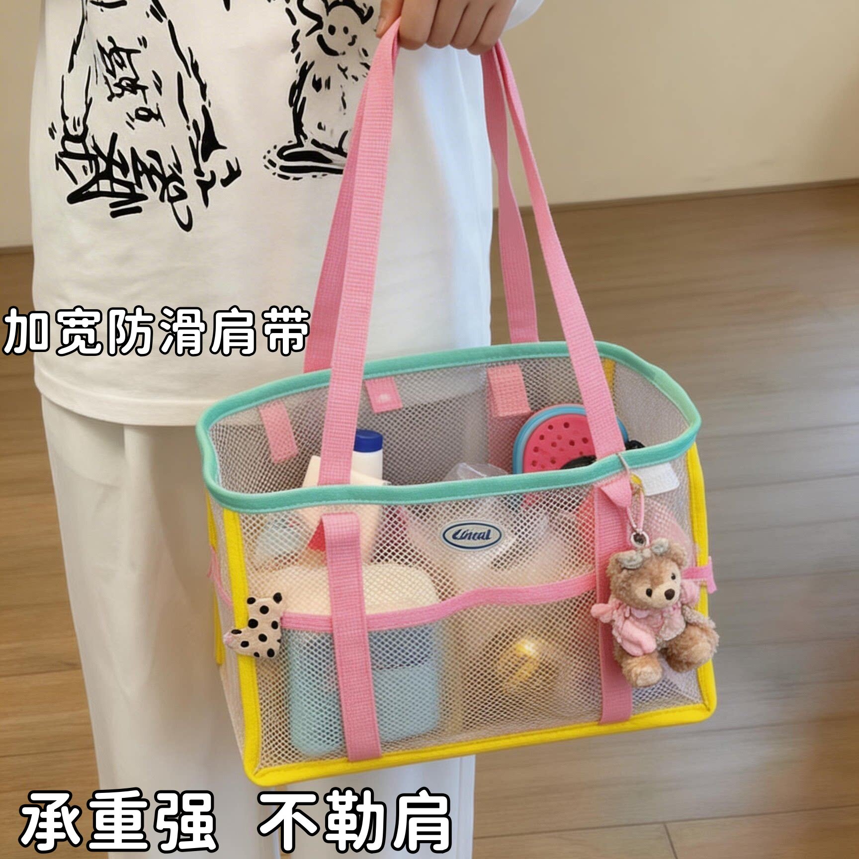 Wet and dry mesh portable swimming bag