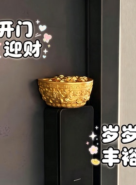 招财聚宝盆门把手装饰磁吸式摆件