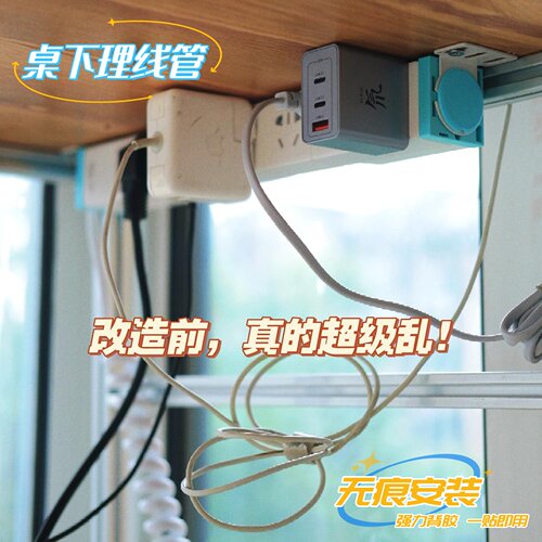 办公室桌下理线器网线走线槽电线收纳固定器电脑桌面插板线集线器 - 图2
