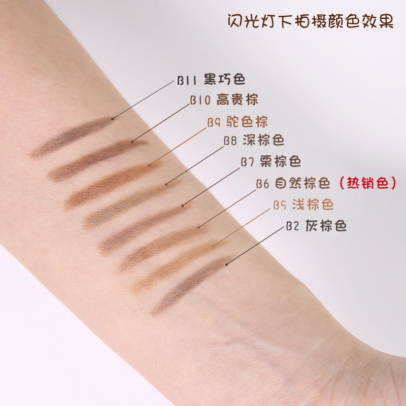 日本sana眉刷三合一防水耐汗眉笔 sana海外眉笔/眉粉/眉膏