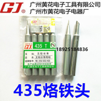  Guangzhou yellow flower branded iron head 35W internal heat NO 435 NO 335 NO 235