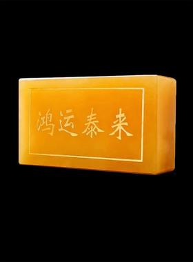 三块八运金砖天然米黄玉招财客厅玄关摆件黄金条玉石装饰品摆件