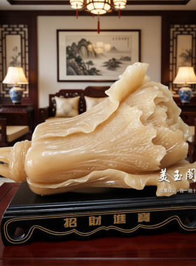 中式黄玉百财招财摆件客厅