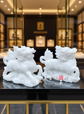 汉白玉麒麟一对招财镇宅摆件