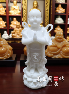 白玉黄玉善财童子龙女供奉摆件