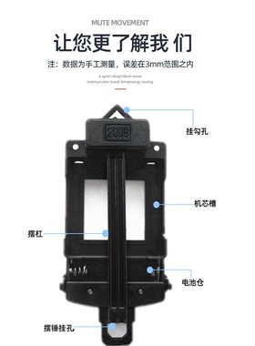 钟摆石英钟摇摆器机芯DIY创意家居挂钟电子钟十字绣无框画钟表摇