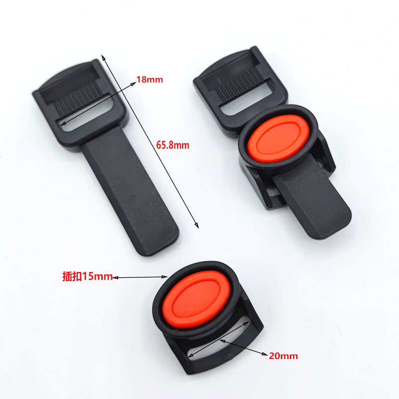 电动车头盔配件下巴扣插扣通用摩托车安全帽子上的塑料扣插销扣子,淘宝优惠券,粉丝福利购,淘宝优惠卷