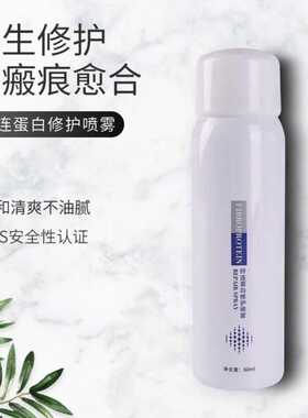 补水保湿精华紧致舒缓60ml芙妍莉