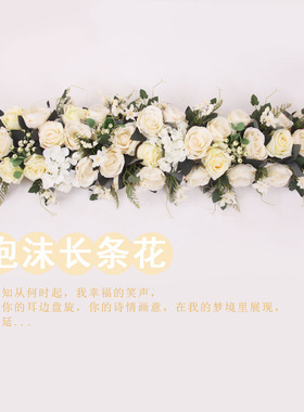 婚庆新款玫瑰花排柜台装饰