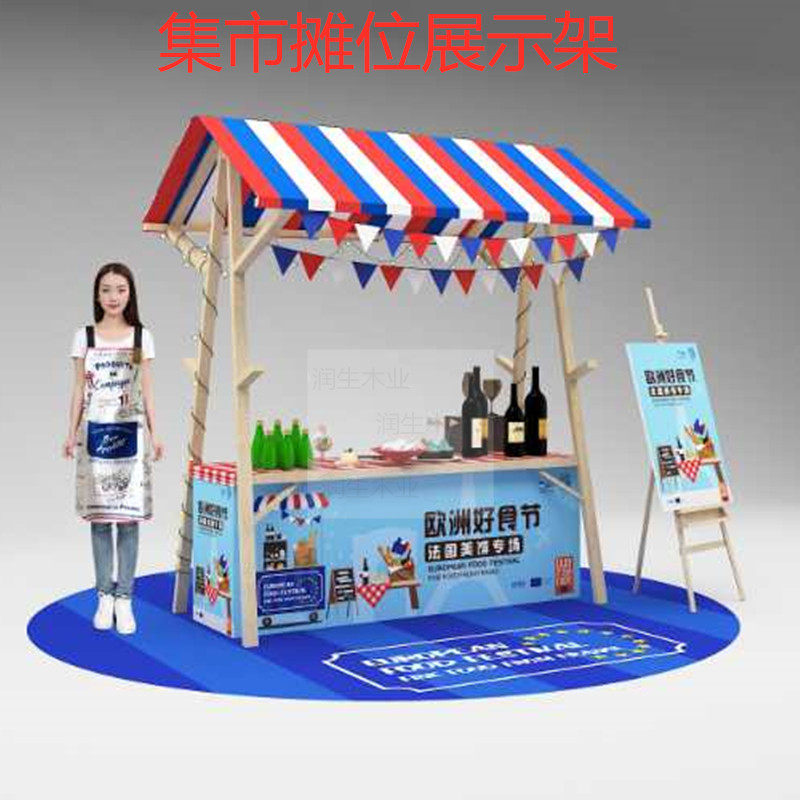 商场里的小摊位叫什么,摆摊的摊位中间叫什么,街头小贩啥意思_大山谷图库