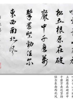 新中式书法真迹定制挂画可收藏