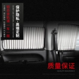 Автоматическая телескопическая штора с рельсами, интимный ткань для полировки, защита от солнца