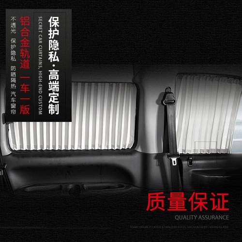 Автоматическая телескопическая штора с рельсами, интимный ткань для полировки, защита от солнца