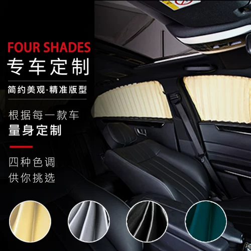 Автоматическая телескопическая штора с рельсами, интимный ткань для полировки, защита от солнца