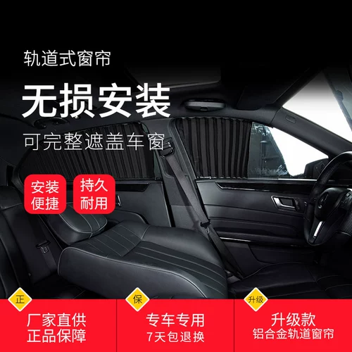 Автоматическая телескопическая штора с рельсами, интимный ткань для полировки, защита от солнца