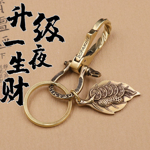复古创意黄铜纽纹钥匙扣个性铜汽车摩托钥匙扣挂件财布钩快挂扣 - 图2