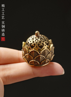 迷你莲花镂空黄铜香炉摆件