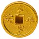 Alloy Copper Coin Sui Sui Ping An Money Coin