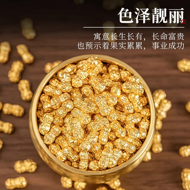 Alloy mini simulation peanut seed ornaments