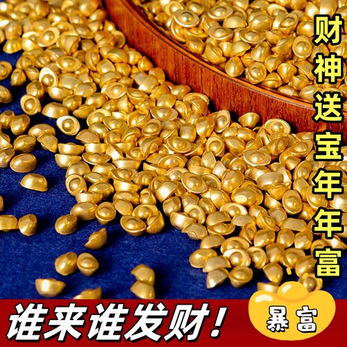 招财金元宝小金条金砖摆件聚财办公室迷你工位黄铜聚宝盆创意配件 - 图0