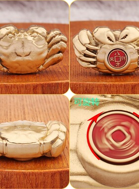 实心黄铜螃蟹转转办公桌面小摆件